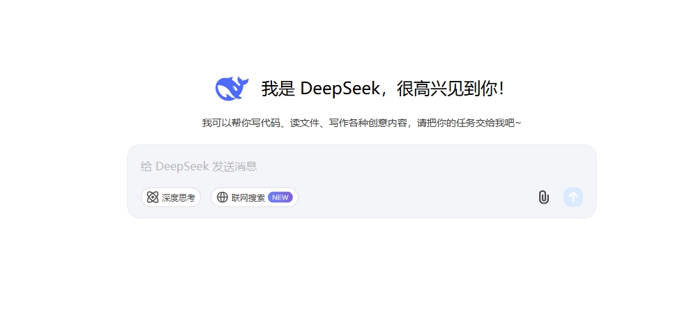 AI编程平民化-DeepSeek编程之《答案之书》